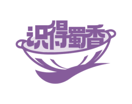 识得蜀香