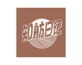 知舫日记