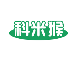 科米猴 科米猴