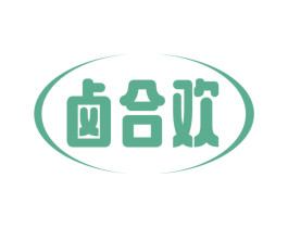 卤合欢