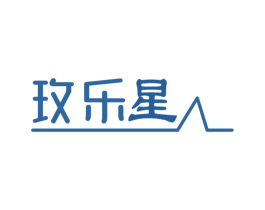 玫乐星