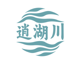 逍湖川