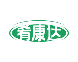 肴康达