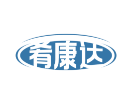 肴康达