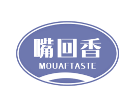 嘴回香 MOUAFTASTE