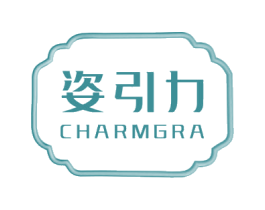 姿引力 CHARMGRA