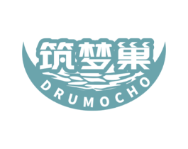 筑梦巢 DRUMOCHO
