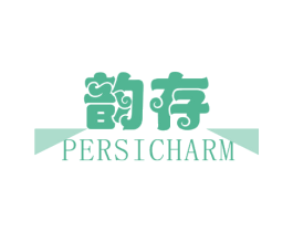 韵存 PERSICHARM