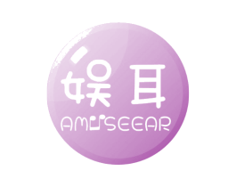 娱耳 AMUSEEAR