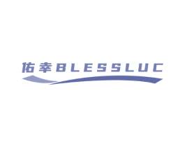 佑幸 BLESSLUC
