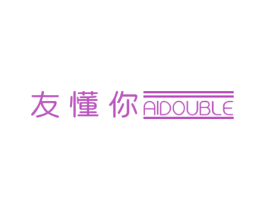 友懂你  AIDOUBLE