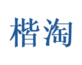 商标效果图