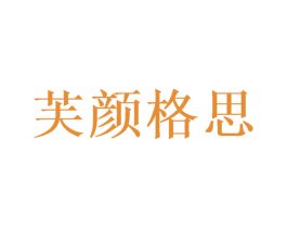 商标效果图