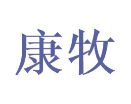 商标效果图