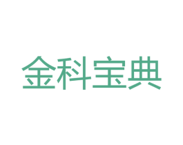 商标效果图