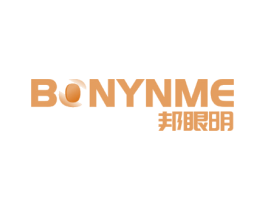 邦眼明 BONYNME