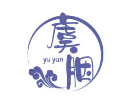 虞胭