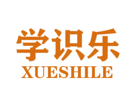 学识乐