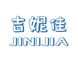吉妮佳
