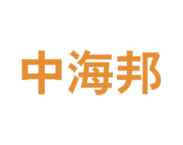 中海邦