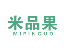 米品果