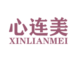 心连美