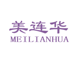 美连华