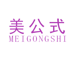商标效果图