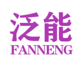 商标效果图