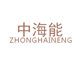 商标效果图