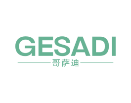 哥萨迪