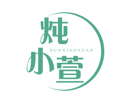炖小萱