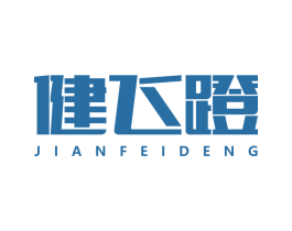 商标效果图