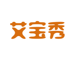 艾宝秀