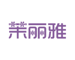 茉丽雅
