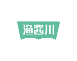 渔酱川