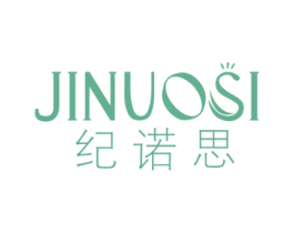 纪诺思