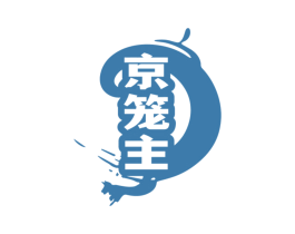 京笼主