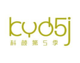 科颜第5季 KYD5J