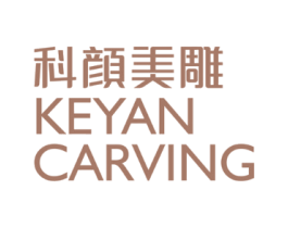 科颜美雕 KEYAN CARVING