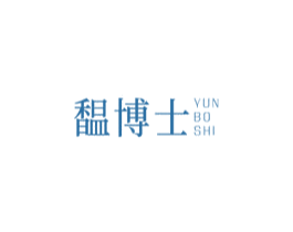 馧博士