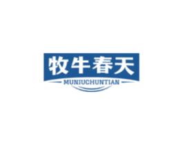 牧牛春天