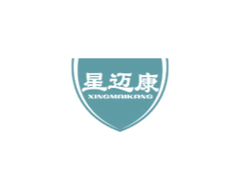 星迈康