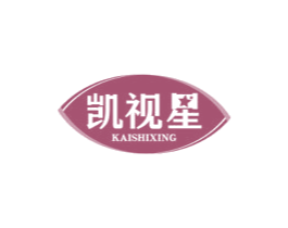 凯视星