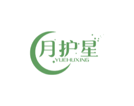 月护星