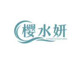 樱水妍