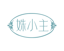 姝小主