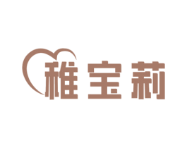 稚宝莉