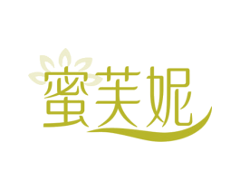蜜芙妮