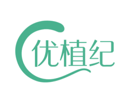 优植纪